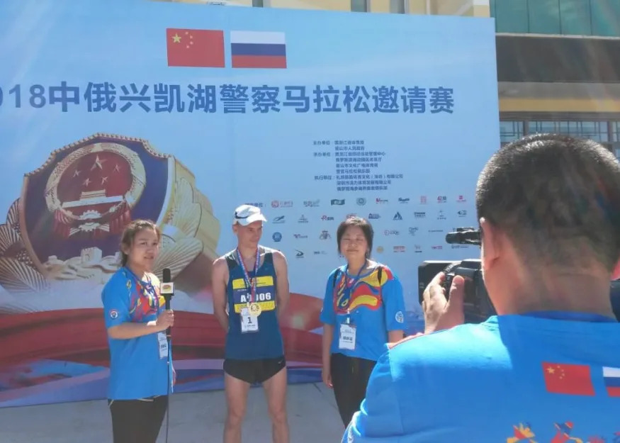 ВЛАДИВОСТОКЦЫ – ЧЕМПИОНЫ МЕЖДУНАРОДНОГО МАРАФОНА ДРУЖБЫ
