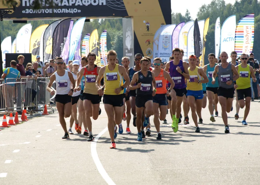 Ярославский полумарафон и Чемпионат России по полумарафону 2021