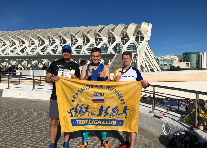 Georgy Turilov topligarun valencia