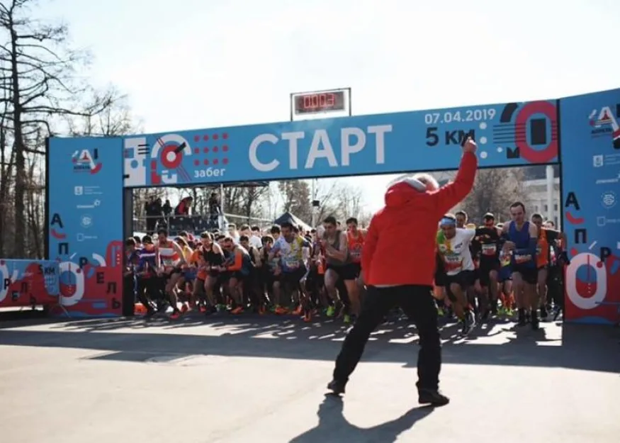 Павел Крысанов. Забег Апрель 2019