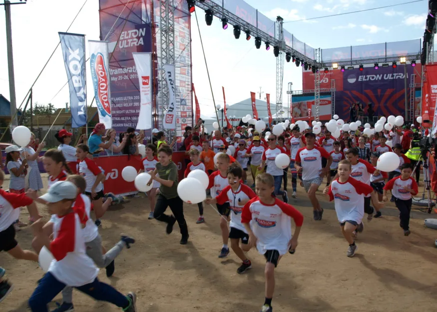 ELTON ULTRA 2019 - FUN RUN 2 KM