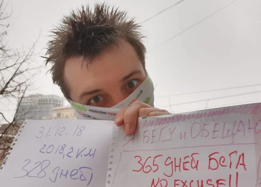 365 days of running или как вернуть любовь к бегу