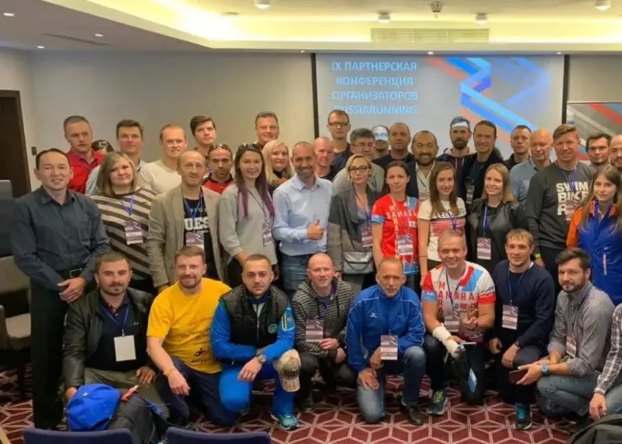 ЕЖЕГОДНАЯ КОНФЕРЕНЦИЯ RUSSIARUNNING 2019. ИТОГИ