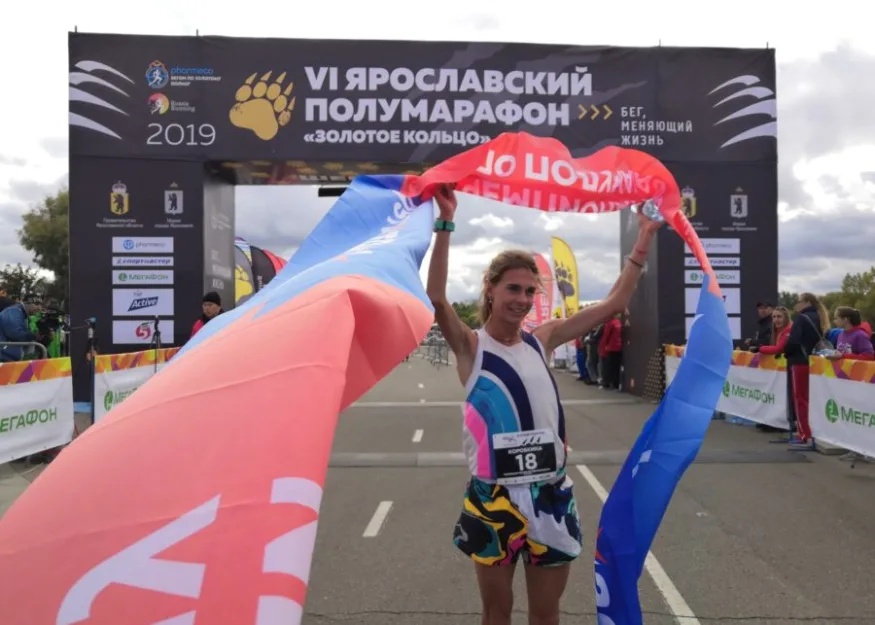 Бегом по золотому кольцу 2019 Ярославский полумарафон
