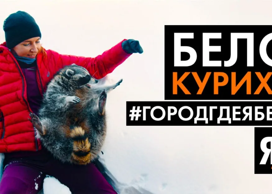 А ГДЕ ВЫ ВСТРЕЧАЛИ НОВЫЙ ГОД ИЛИ КАК НАЧАТЬ БЕГАТЬ 1 ЯНВАРЯ