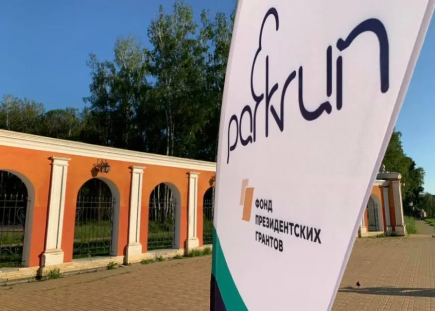PARKRUN КАЛУГА: МЫ СТАНЕМ ПЕРВЫМ «КОСМИЧЕСКИМ» ПАРКРАНОМ!