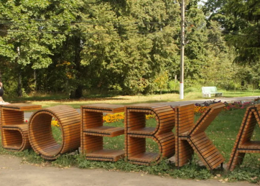 parkrun Россия
