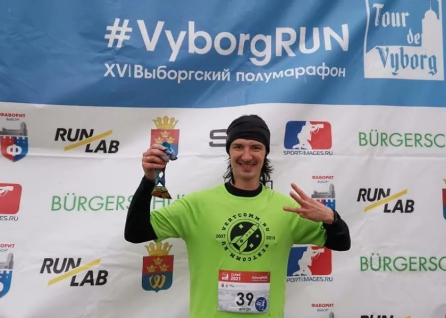 W значит Выборг. XVI Выборгский полумарафон. Очень эклектично!