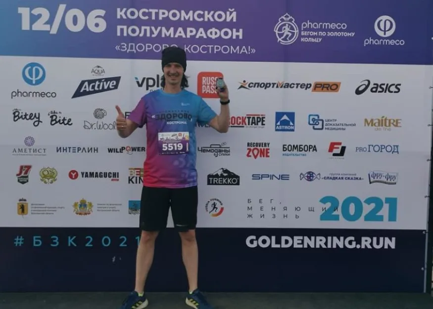 Солнечный купеческий полумарафон в Костроме – done!