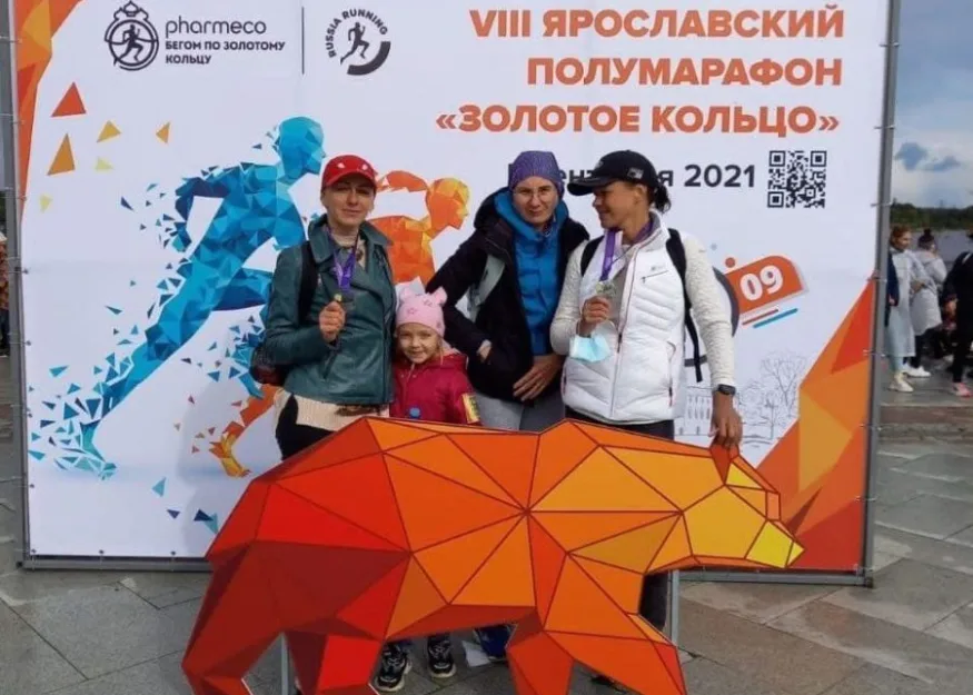 Ярославский полумарафон БЗК