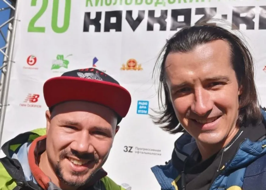 Кисловодск KavkazRun