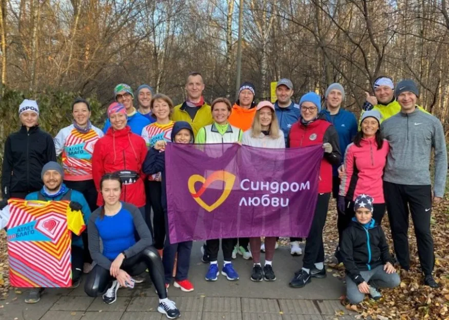 Спорт во благо