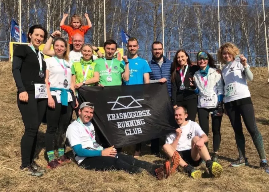 КРАСНОГОРСКИЙ БЕГОВОЙ КЛУБ dream trail