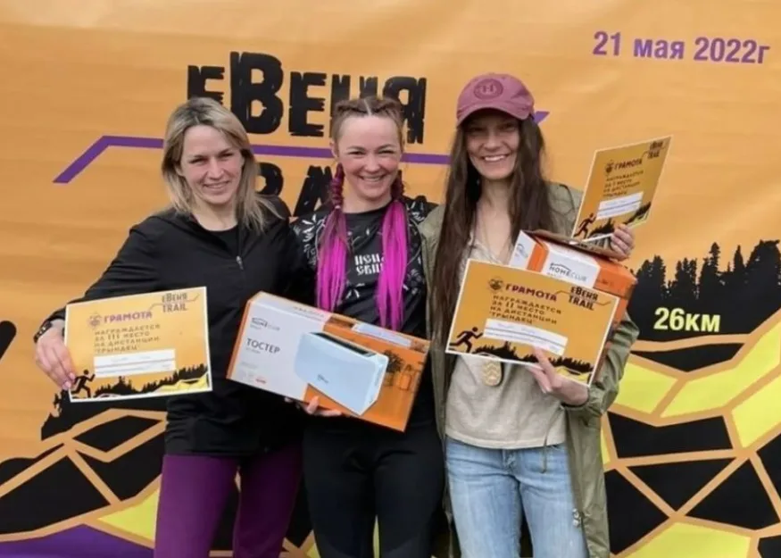 Как я бежала креативный забег EBEНЯ TRAIL от команды SpaceTri 