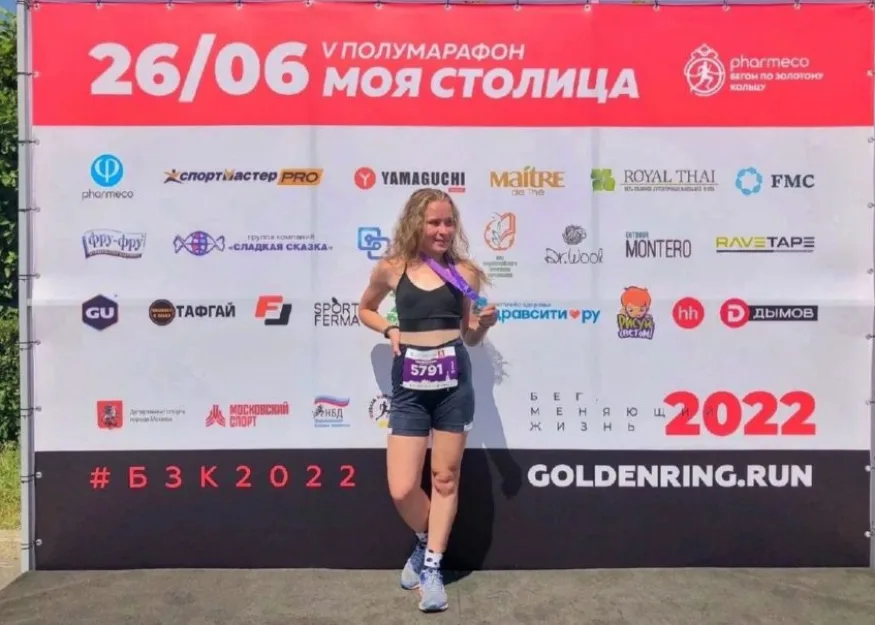 Как я бежала по жаре юбилейный полумарафон "Моя столица"