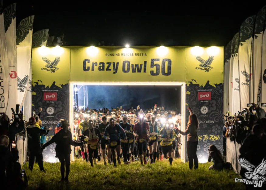 Ночной трейл CrazyOwl. Заколдованный старт или совершенно нормальная гонка?