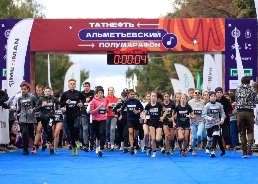 10 сентября в Альметьевске прошел Альметьевский полумарафон 2022