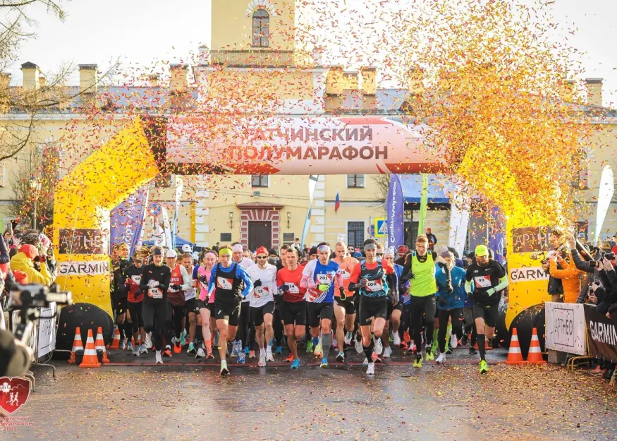 Гатчинский полумарафон 2021 - старт