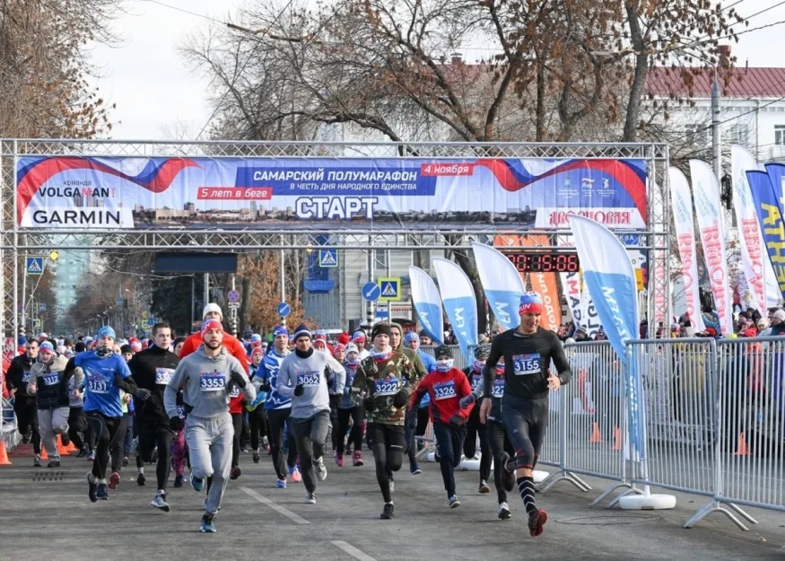 Самарский полумарафон «В беге мы едины»