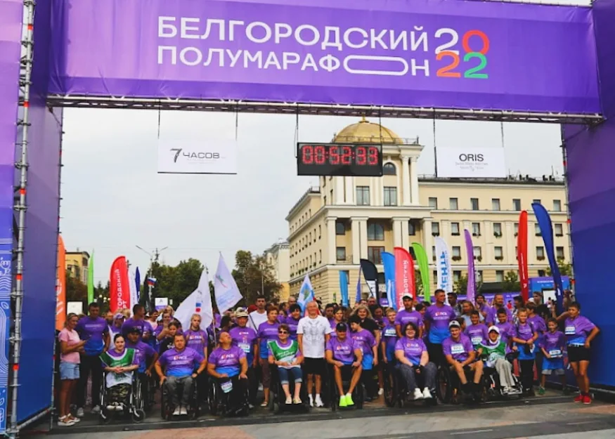 Белгородский полумарафон 2022. Видео о забеге