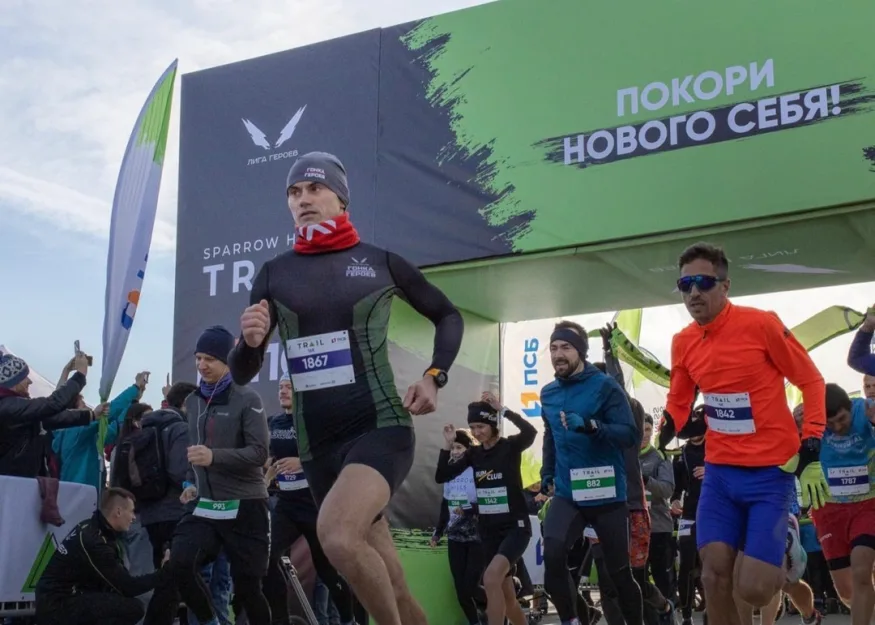Trail Run: побег в городские джунгли