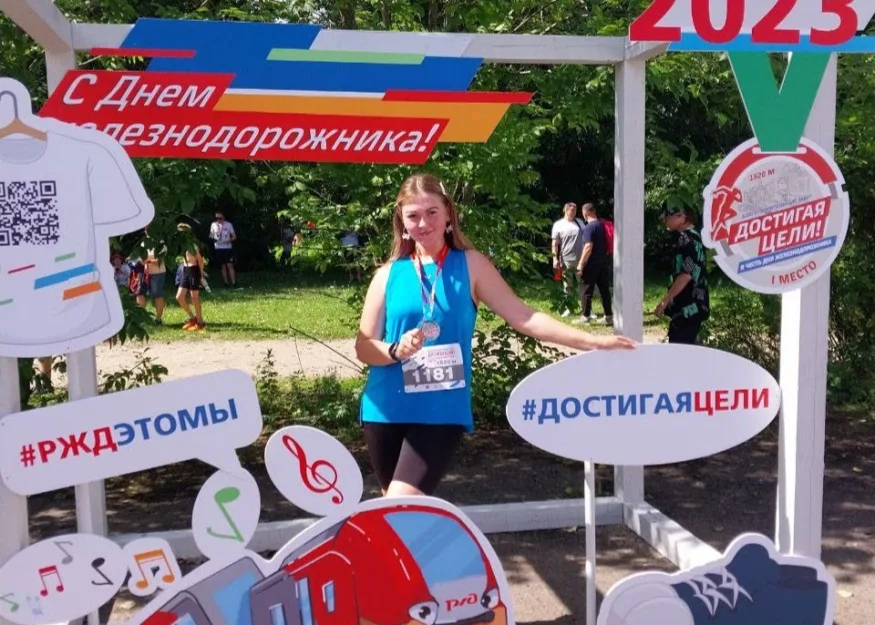 Благотворительный забег "Достигая цели!" 2023 в Ярославле