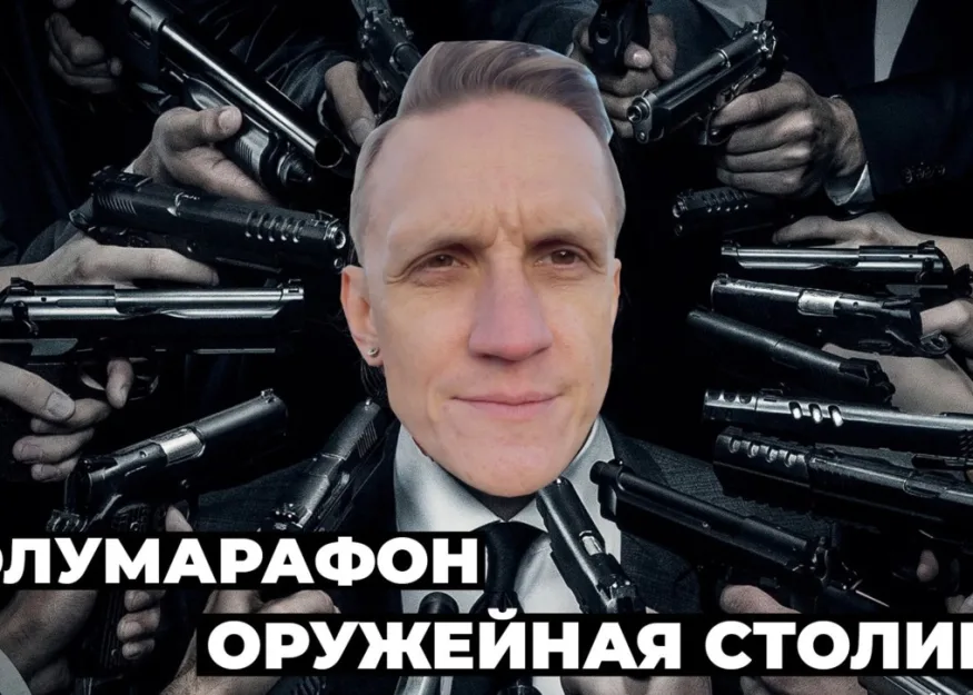 Полумарафон в Туле. Кроссовки, гели, два ствола?
