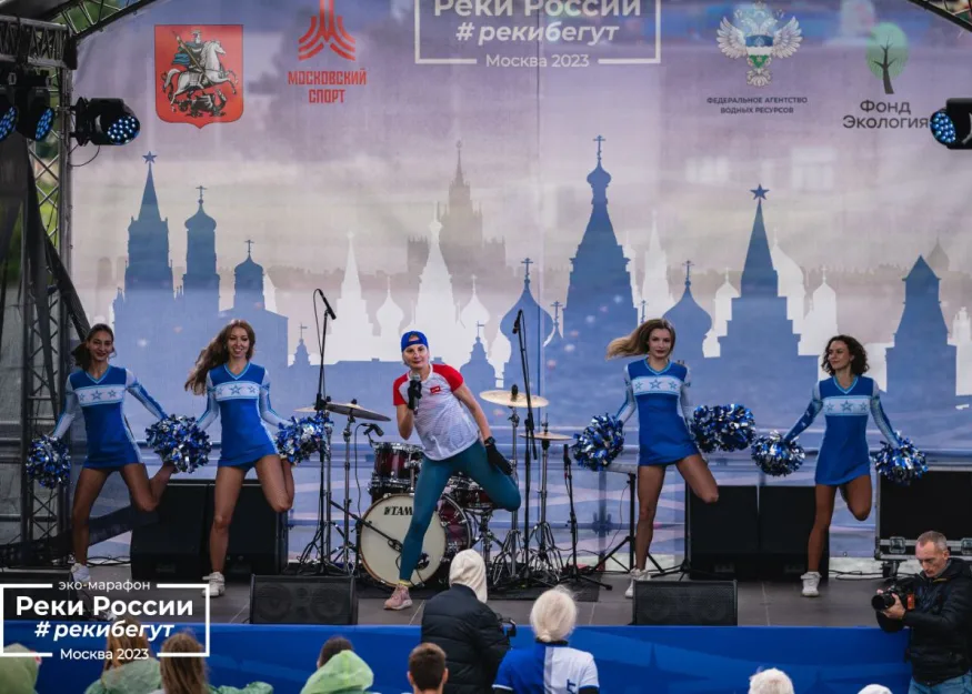 Реки бегут Москва 2023.