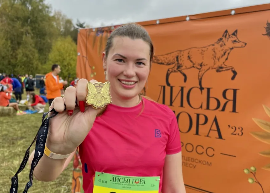 Осенний кросс «Лисья гора» от «Бегового сообщества». Отчет участницы.