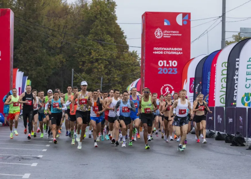 Чемпионат России по полумарафону 2023. Фото с забега