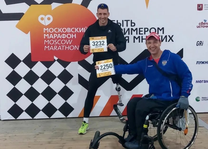 Дмитрий Ющенко – член паралимпийской сборной Москвы