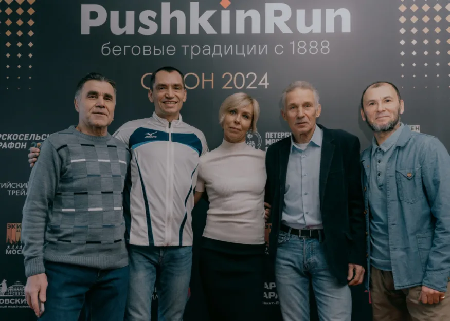 PushkinRun представил беговой сезон-2024 в формате спортивного завтрака