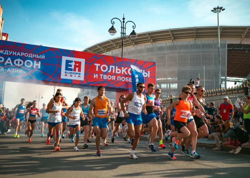 Марафон “Европа-Азия” г.Екатеринбург