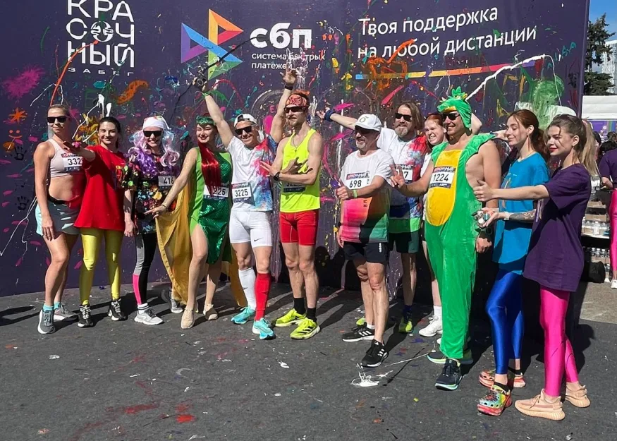 Красочный забег 2024