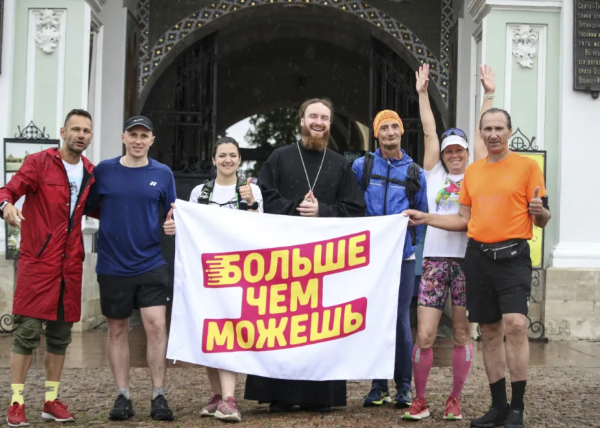 Благотворительный проект Павла Крысанова «Сила духа. Дорога в Лавру за 2 дня!»