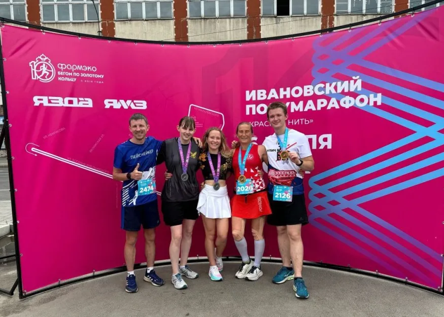 Иваново. Полумарафон "Красная нить" в городе невест