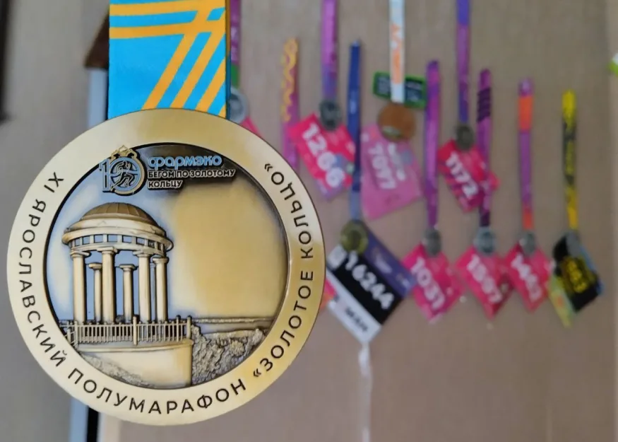 Ярославский полумарафон 2024