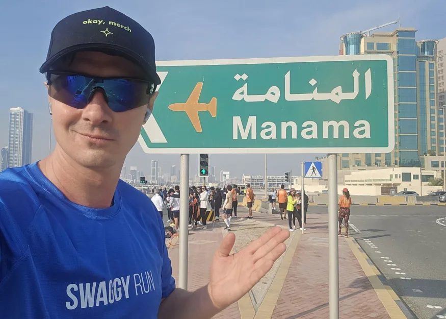 Bahrain Amex Half Marathon 2025 – Yalla, Go, торговые центры и море