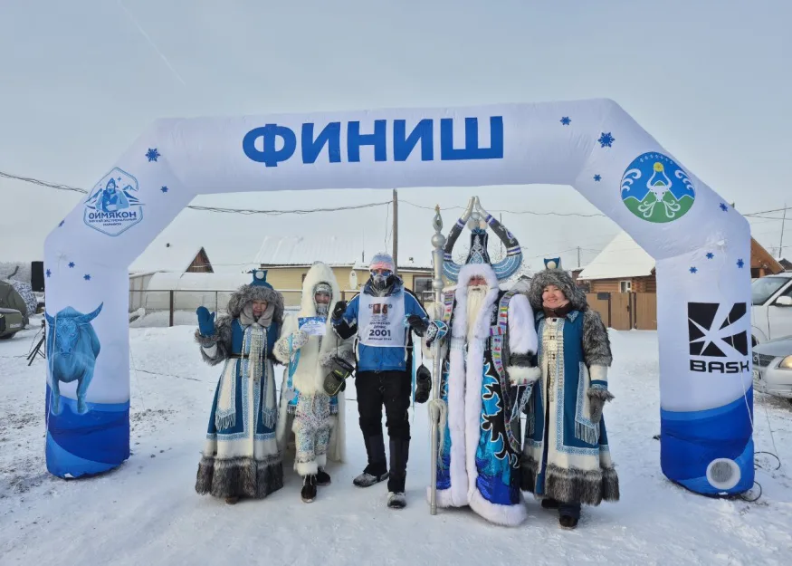 Экстремальный марафон «Полюс Холода-Оймякон». Личный опыт