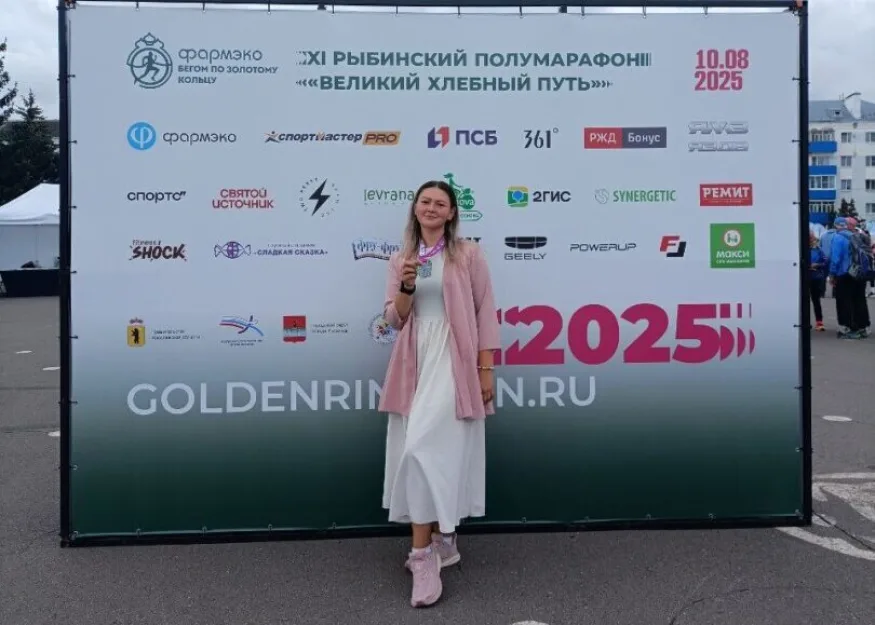 Рыбинский полумарафон "Великий хлебный путь". Долгожданный личник!