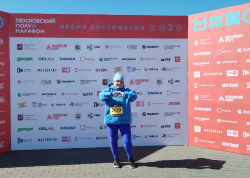 Московский полумарафон 2026