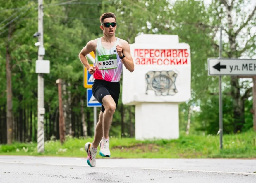 3 тысячи человек примут участие в забегах «Александровские вёрсты» в Переславле-Залесском