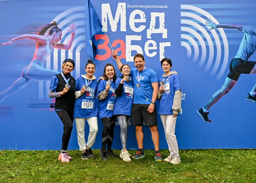 В День медицинского работника в Москве пройдет VIII Благотворительный «МедЗабег» для медиков