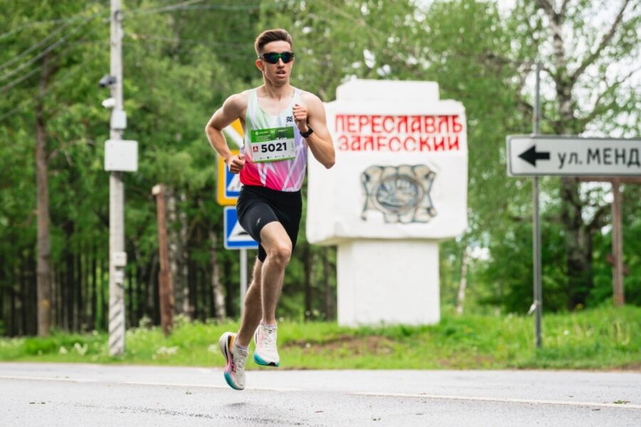 3 тысячи человек примут участие в забегах «Александровские вёрсты» в Переславле-Залесском