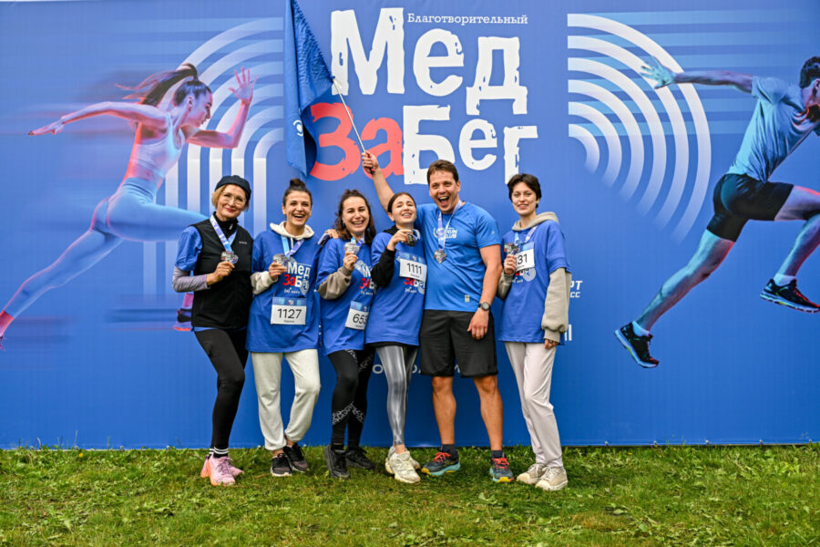В День медицинского работника в Москве пройдет VIII Благотворительный «МедЗабег» для медиков